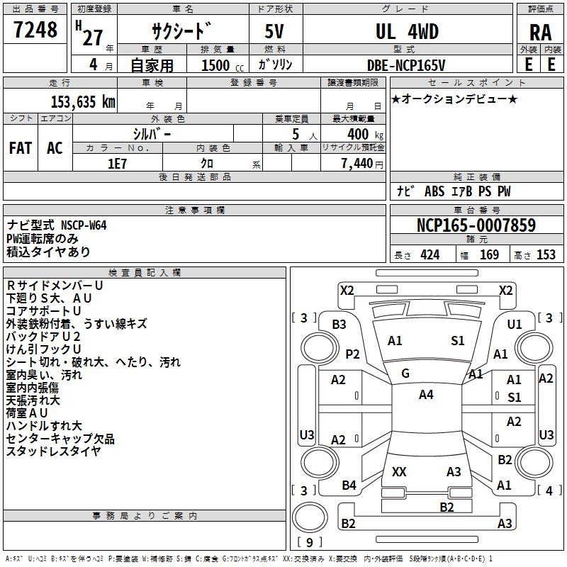 TOYOTA PROBOX