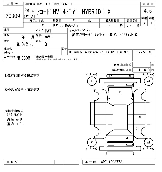 HONDA ACCORD
