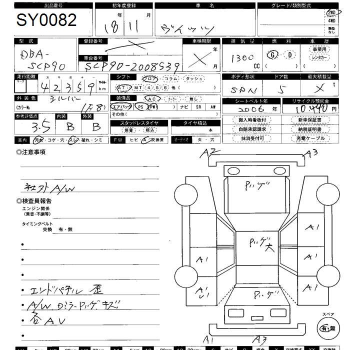 TOYOTA VITZ