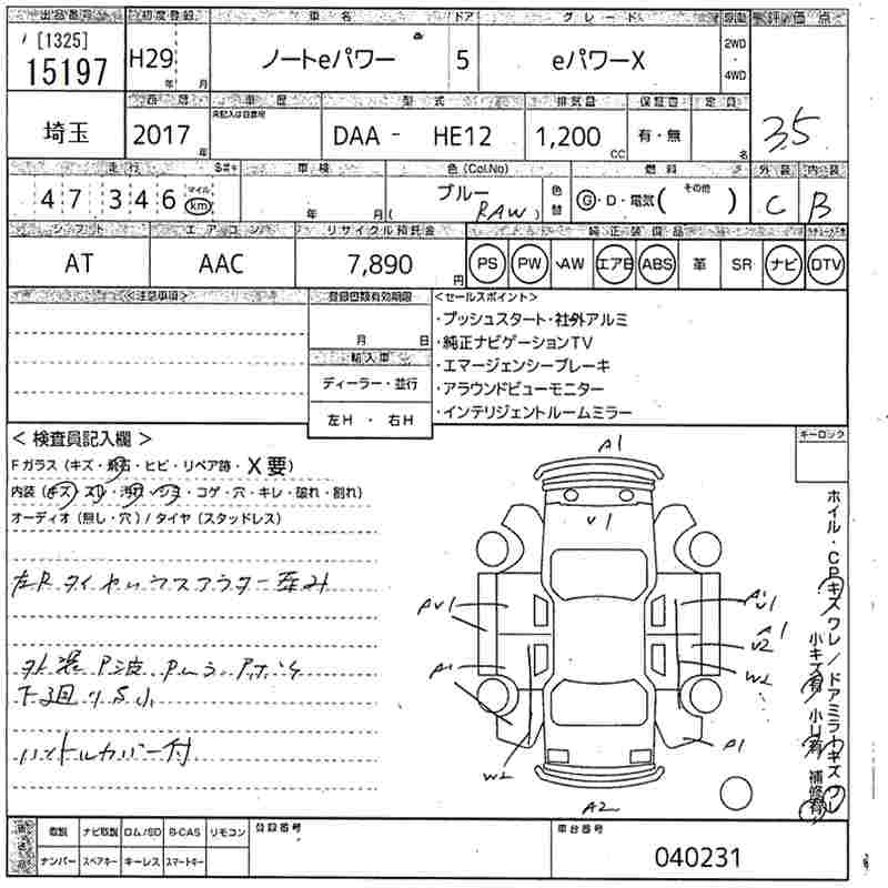 NISSAN NOTE
