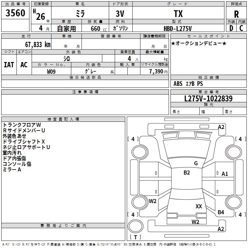DAIHATSU MIRA