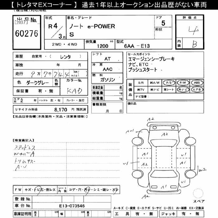 NISSAN NOTE