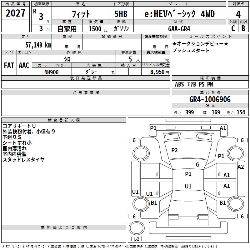 HONDA FIT
