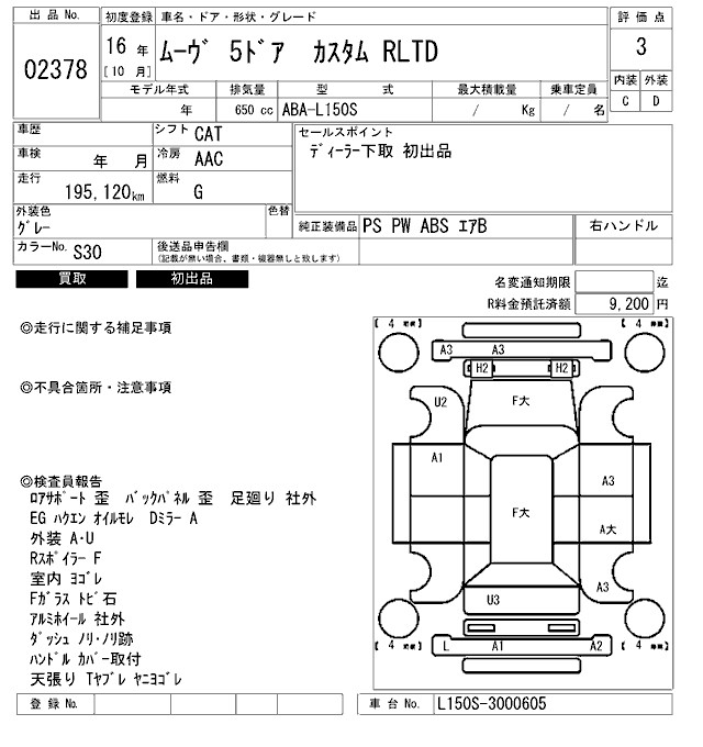 DAIHATSU MOVE