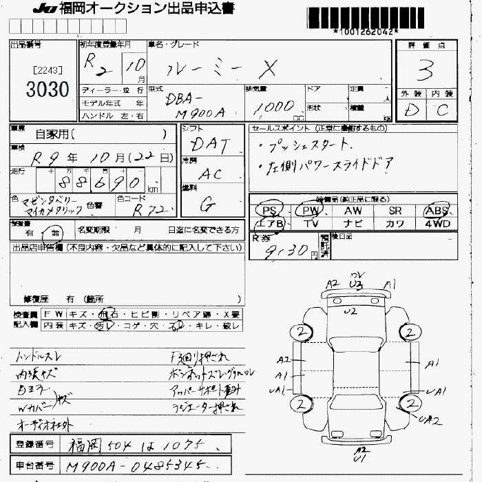 TOYOTA ROOMY