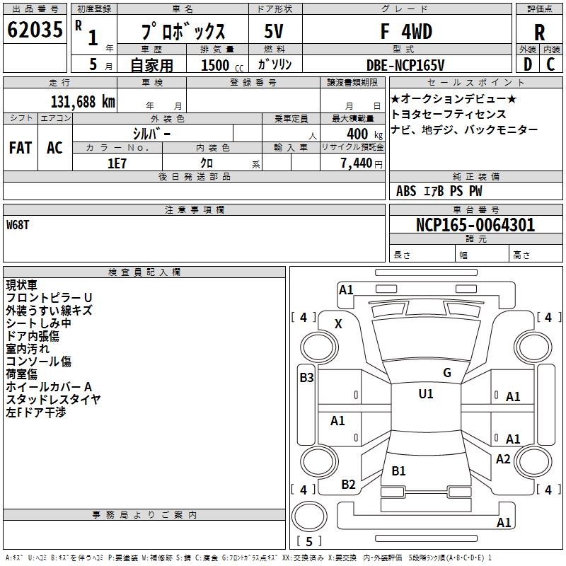 TOYOTA PROBOX