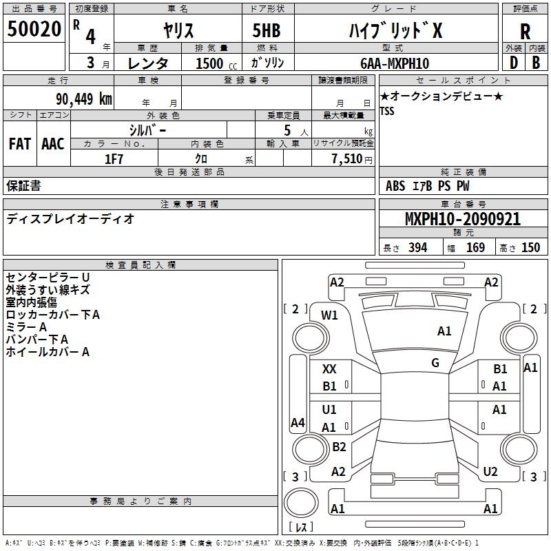 TOYOTA YARIS