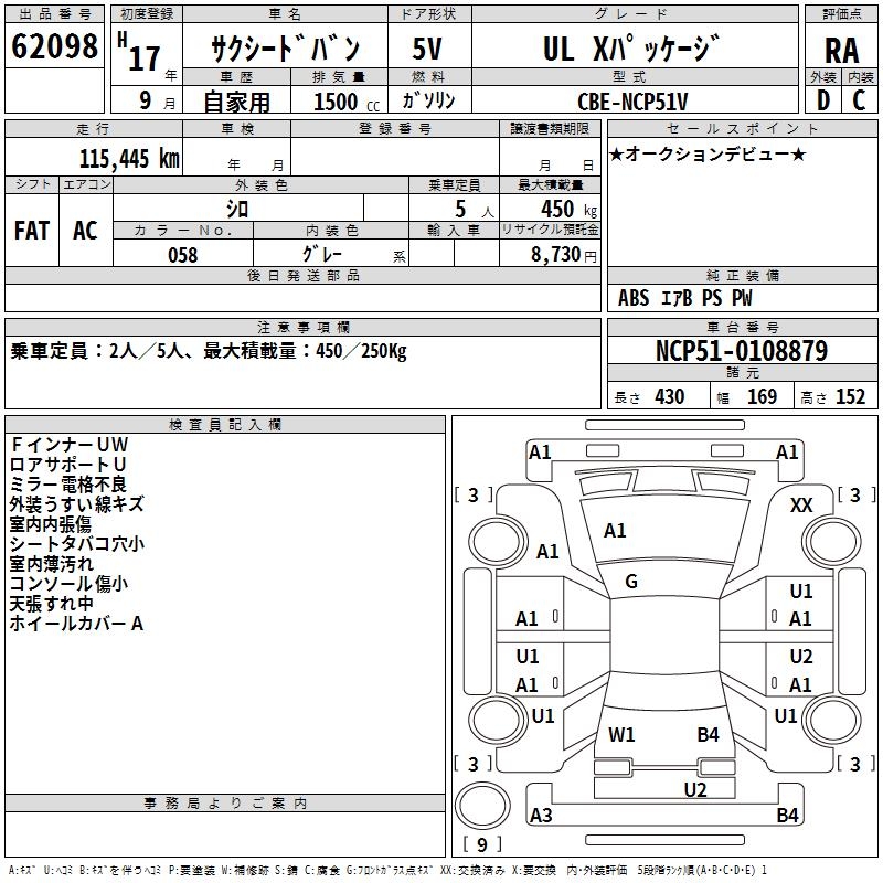 TOYOTA PROBOX