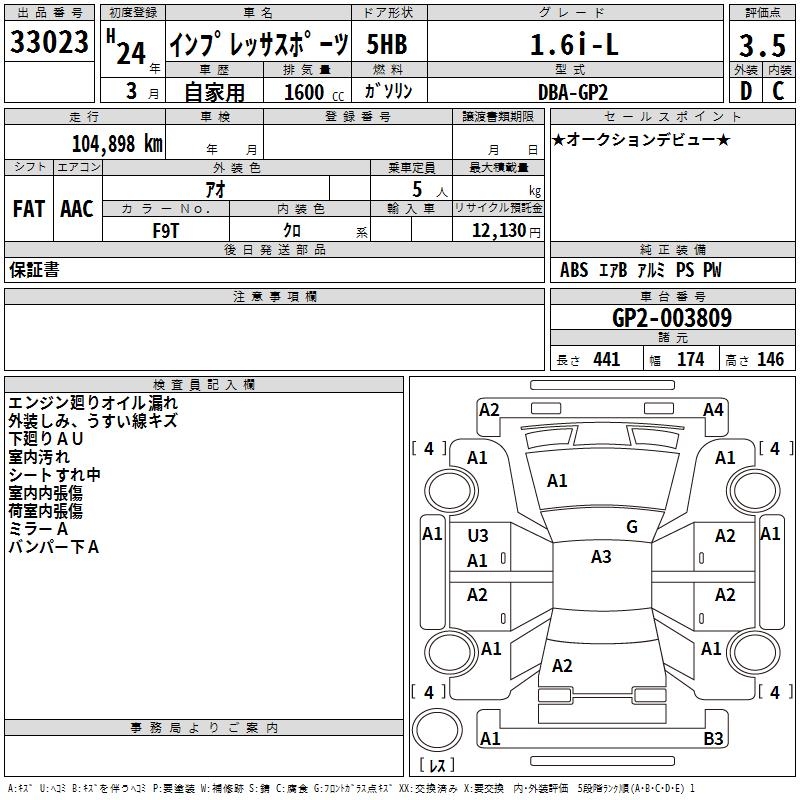 SUBARU IMPREZA