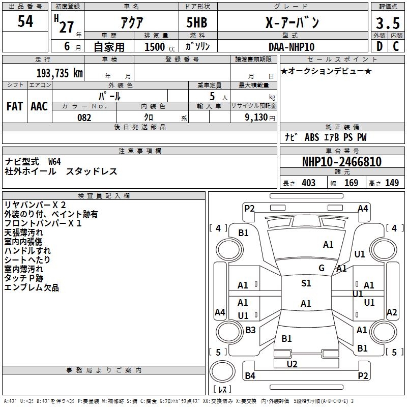 TOYOTA AQUA