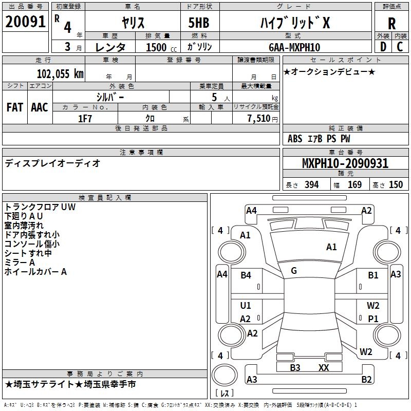 TOYOTA YARIS