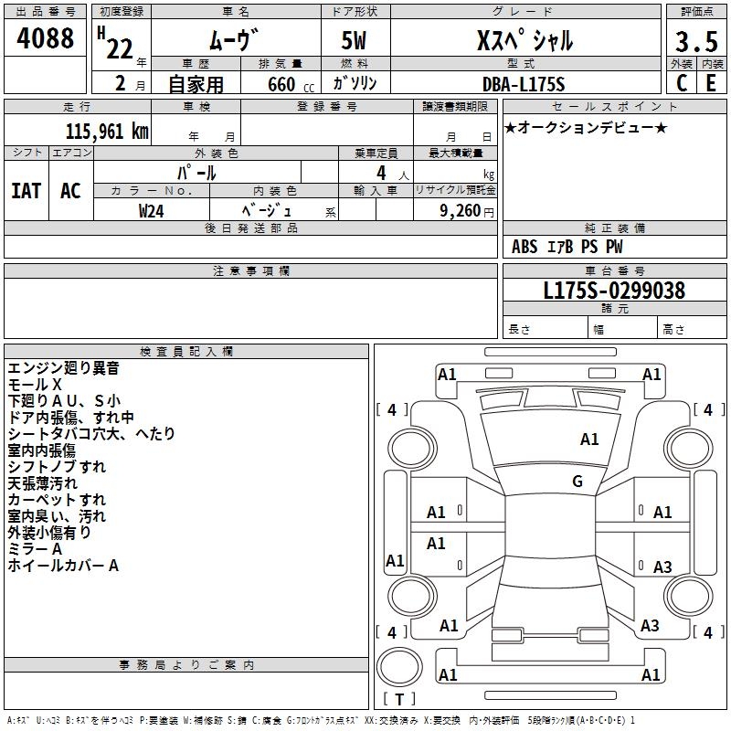 DAIHATSU MOVE