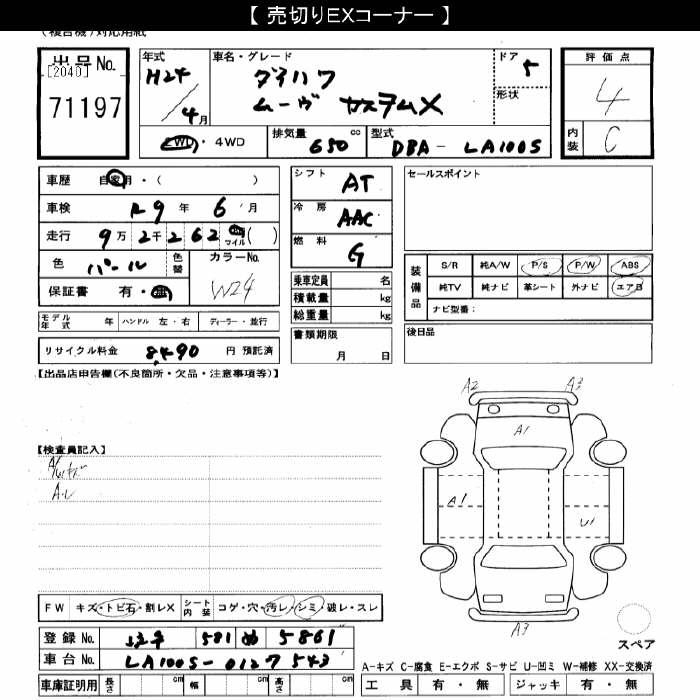 DAIHATSU MOVE