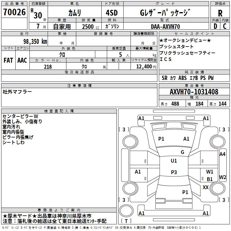 TOYOTA CAMRY
