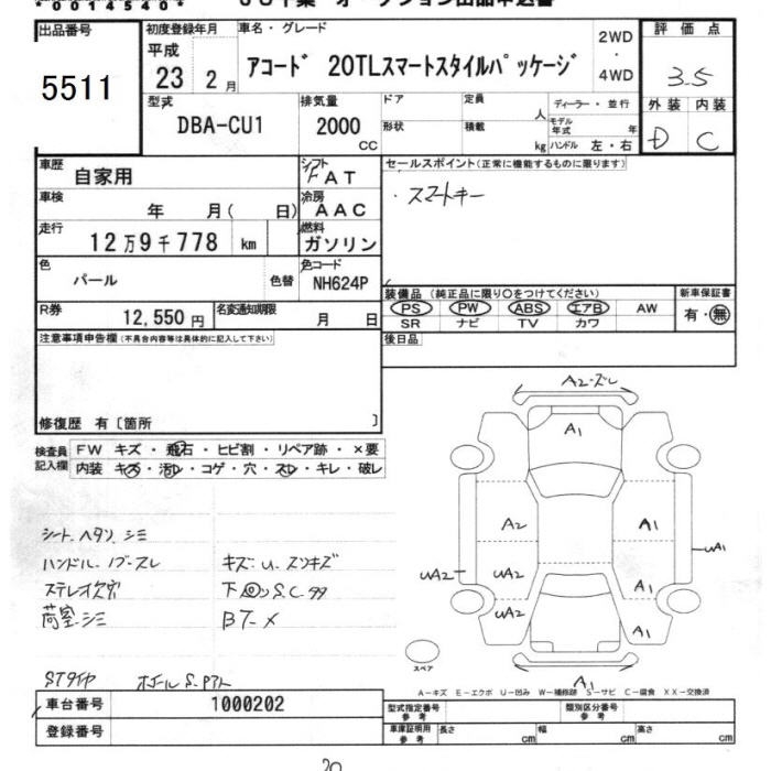 HONDA ACCORD