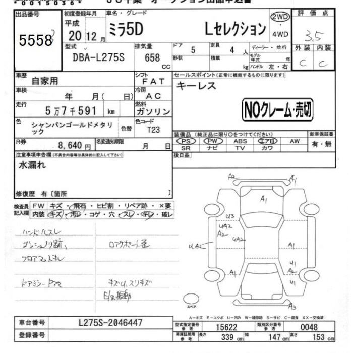 DAIHATSU MIRA