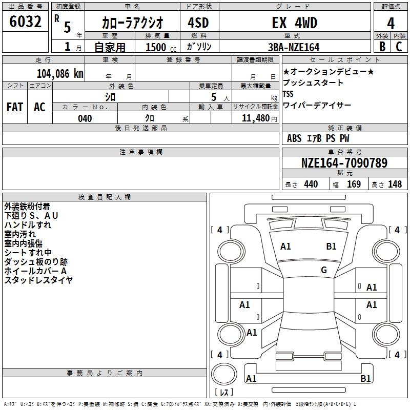 TOYOTA COROLLA AXIO