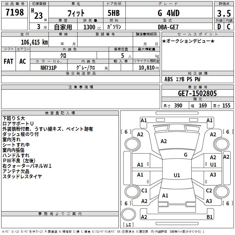 HONDA FIT