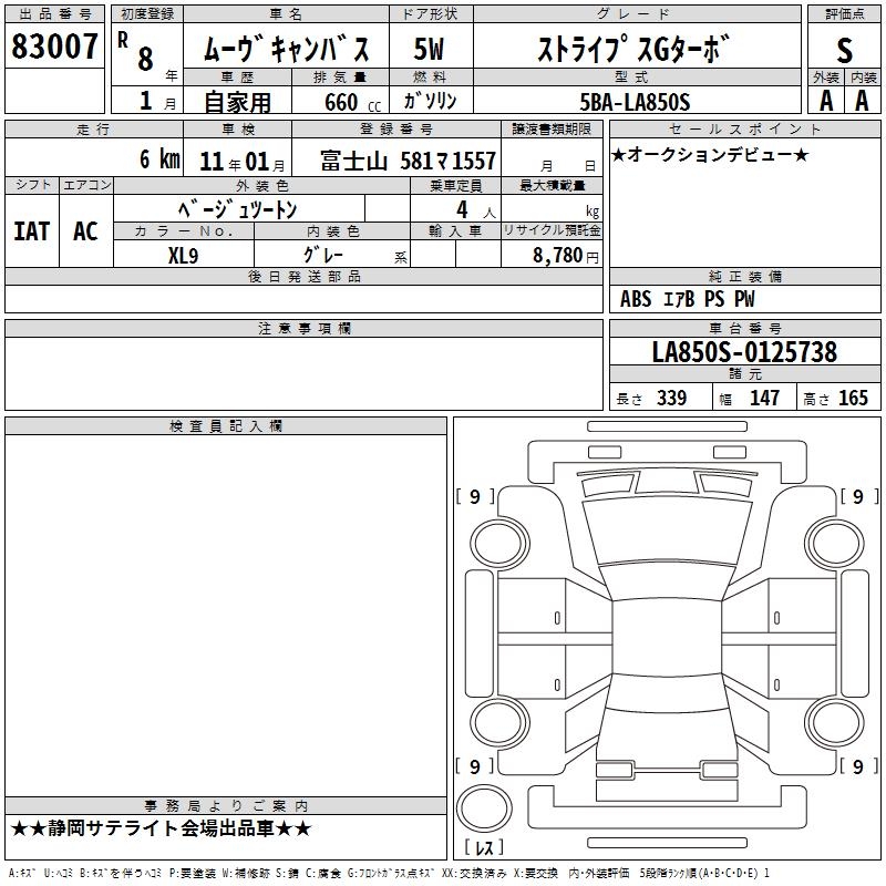DAIHATSU MOVE CANBUS
