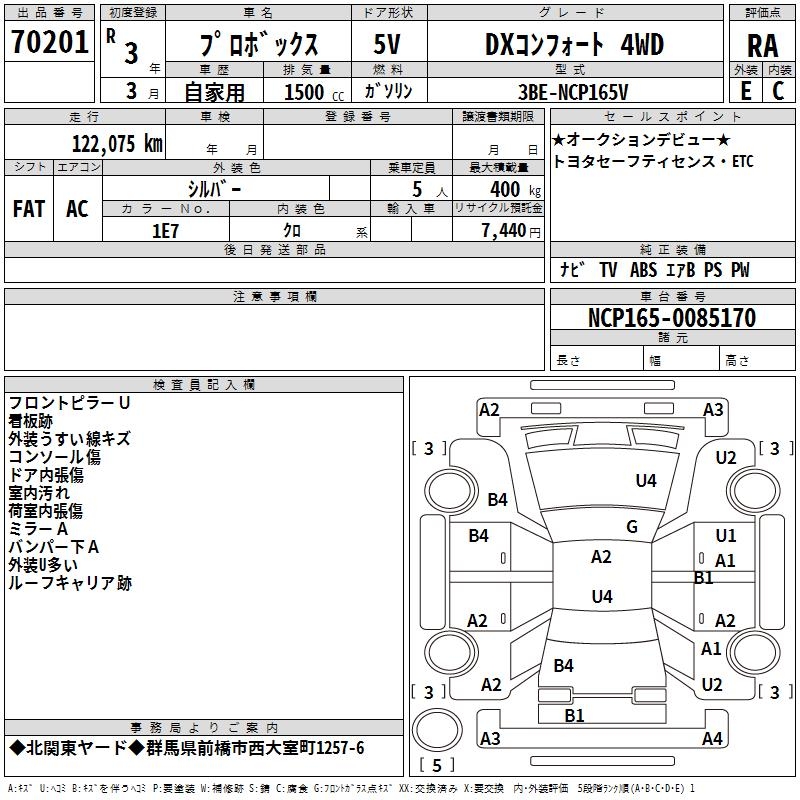 TOYOTA PROBOX