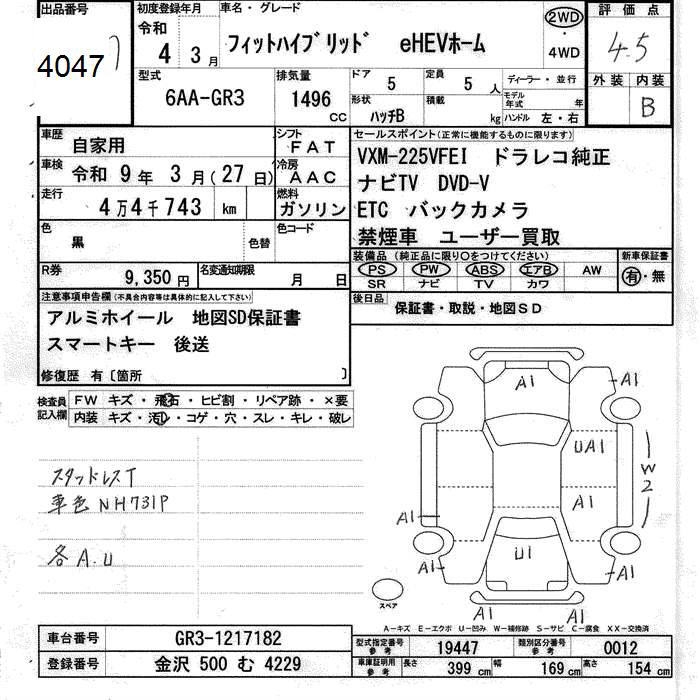 HONDA FIT