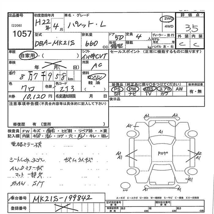 SUZUKI PALETTE