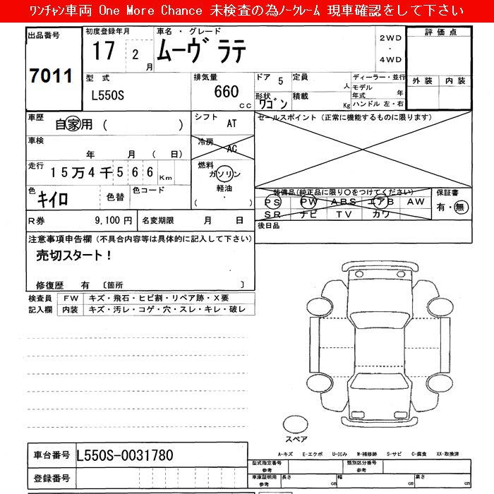 DAIHATSU MOVE LATTE