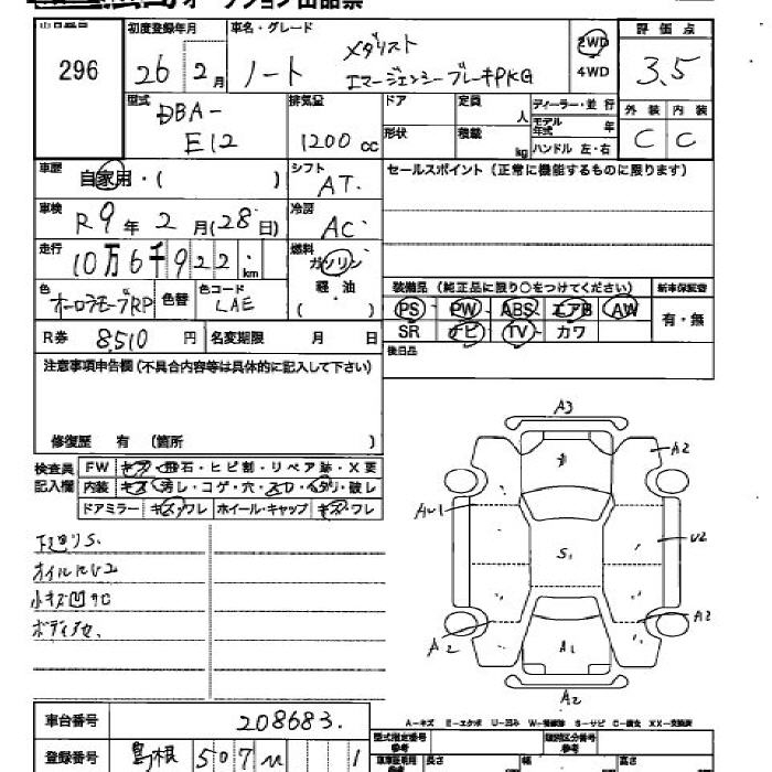 NISSAN NOTE
