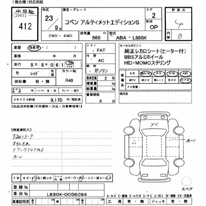 DAIHATSU COPEN