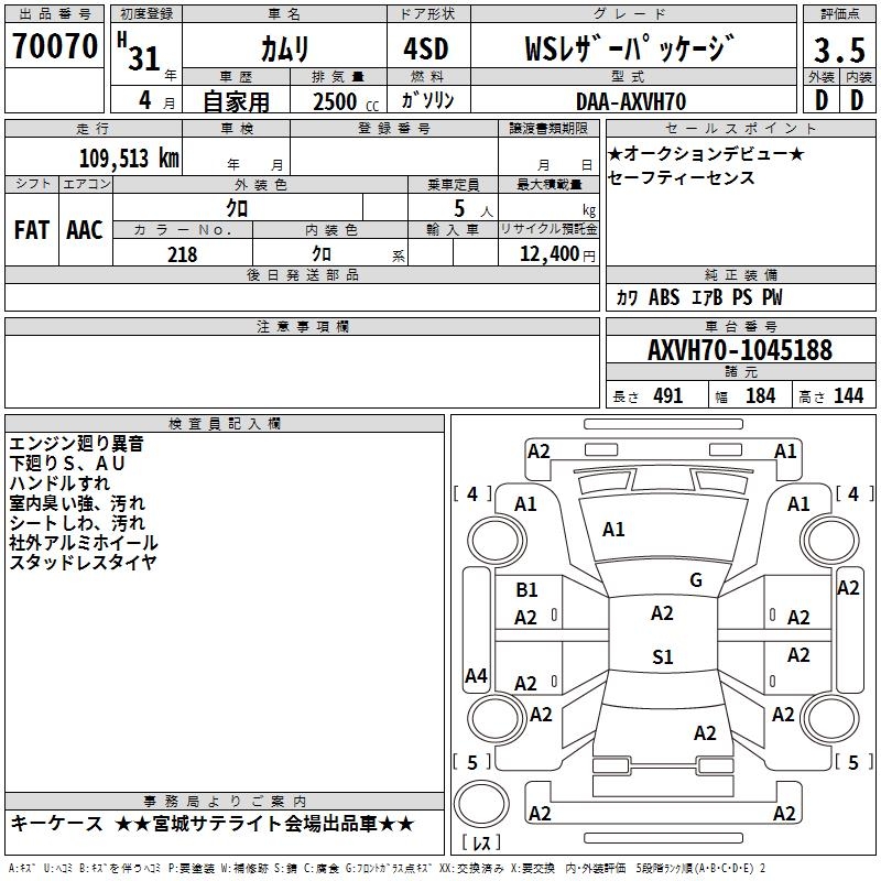 TOYOTA CAMRY