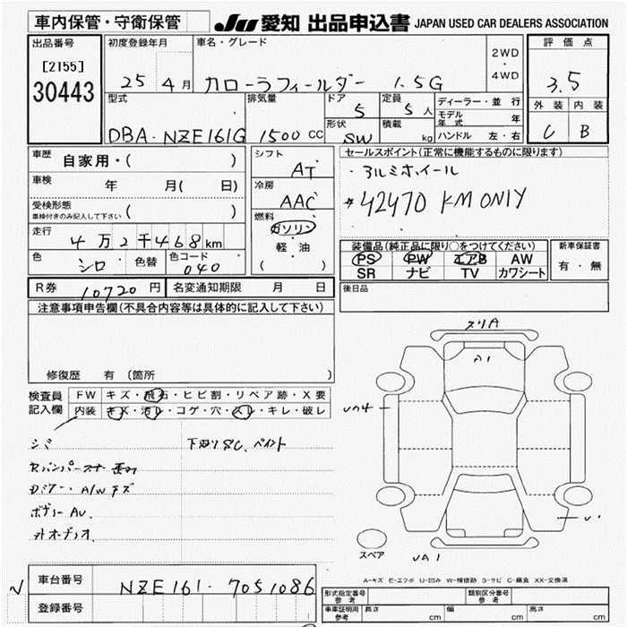 TOYOTA COROLLA FIELDER