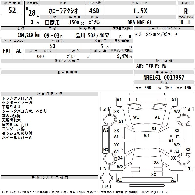 TOYOTA COROLLA AXIO