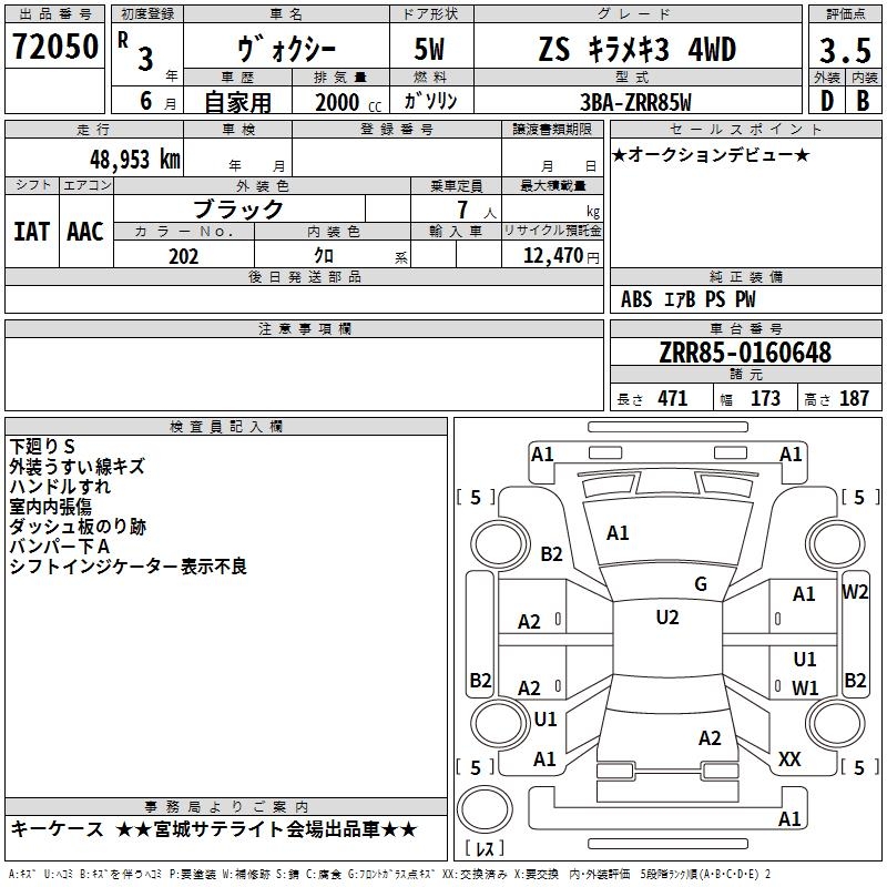 TOYOTA VOXY