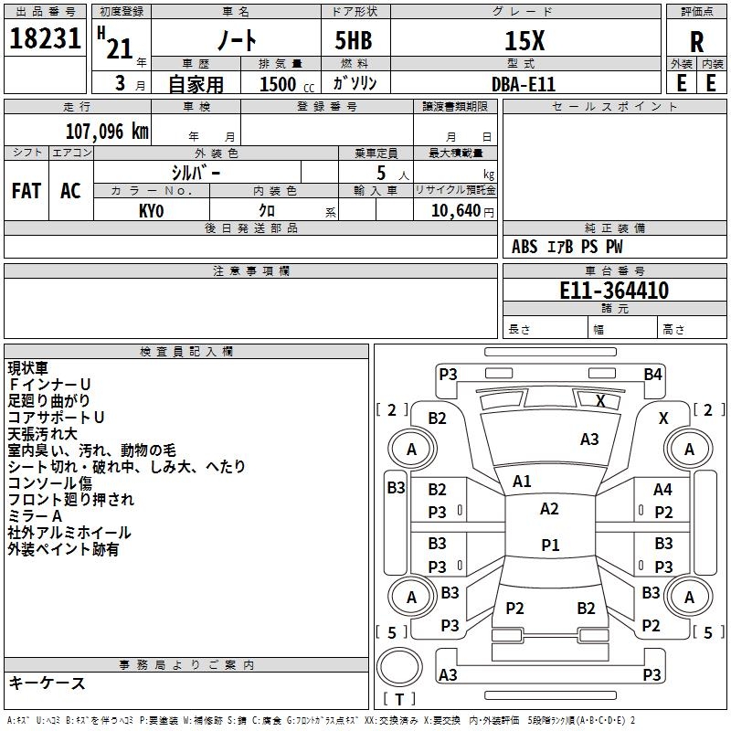 NISSAN NOTE