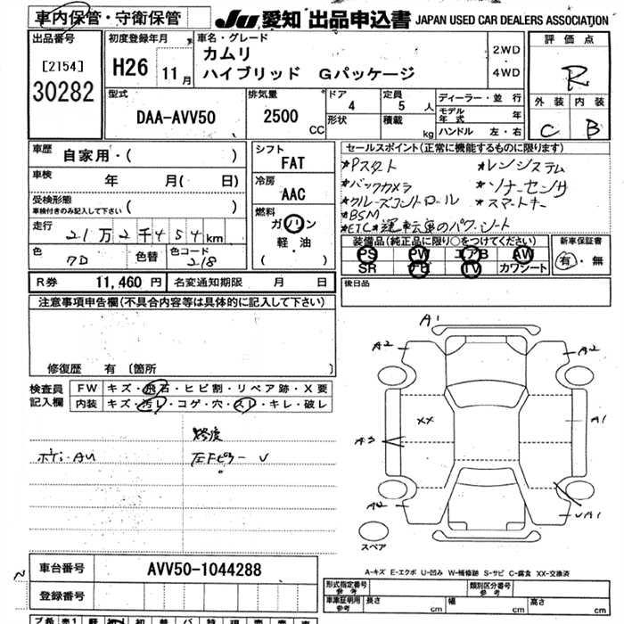 TOYOTA CAMRY