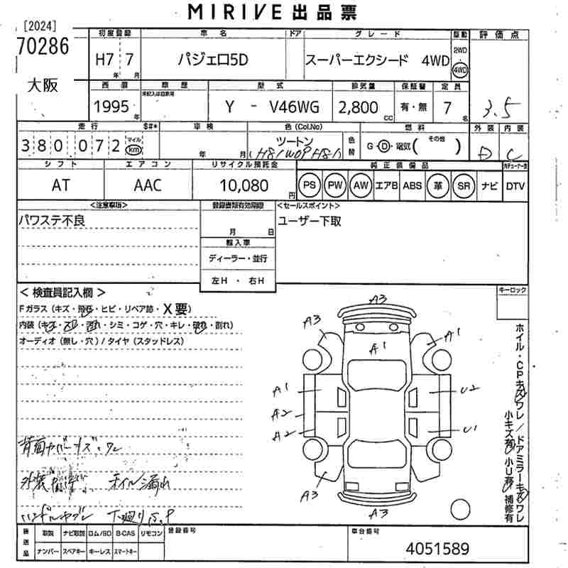 MITSUBISHI PAJERO
