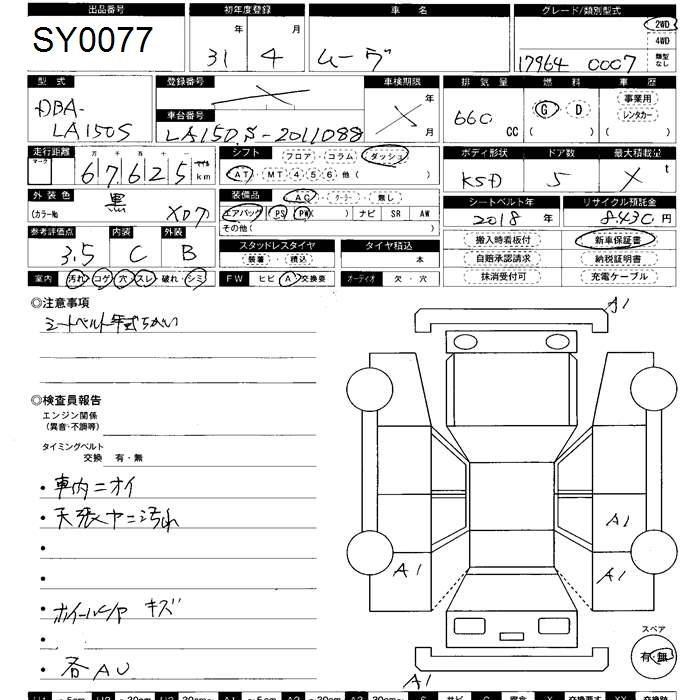 DAIHATSU MOVE