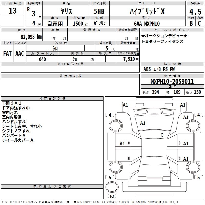 TOYOTA YARIS
