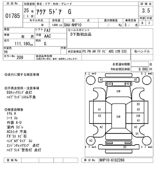 TOYOTA AQUA