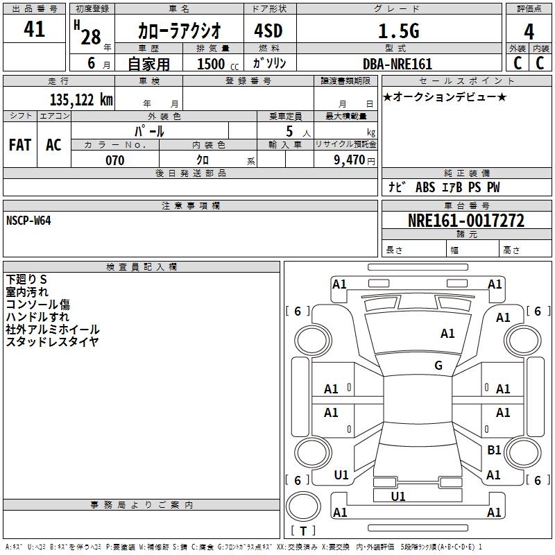 TOYOTA COROLLA AXIO