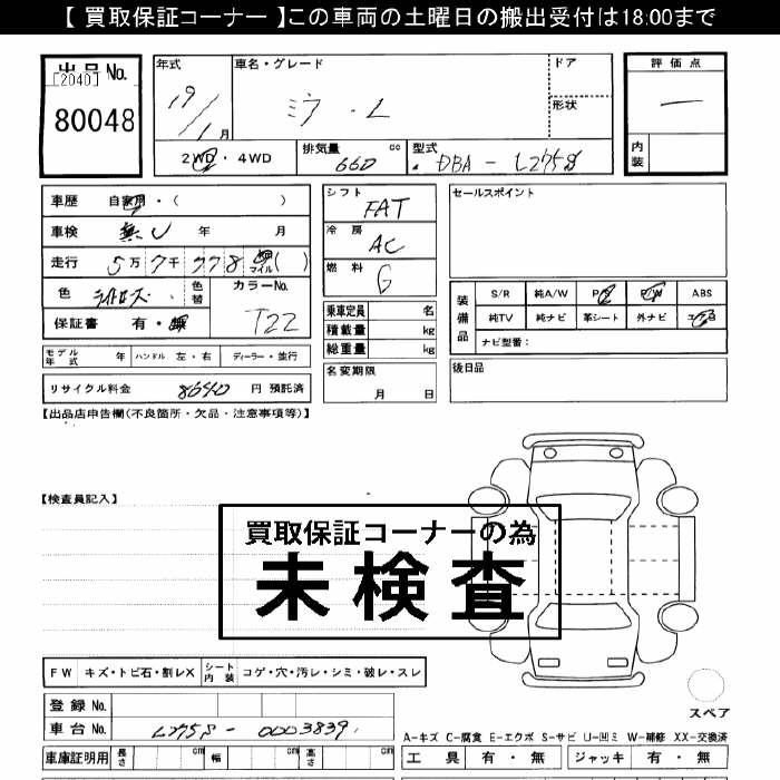 DAIHATSU MIRA