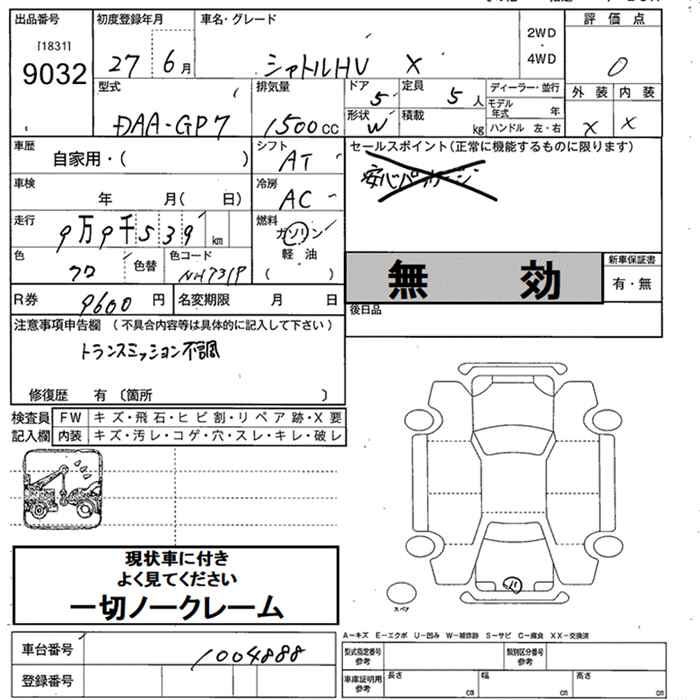 HONDA SHUTTLE