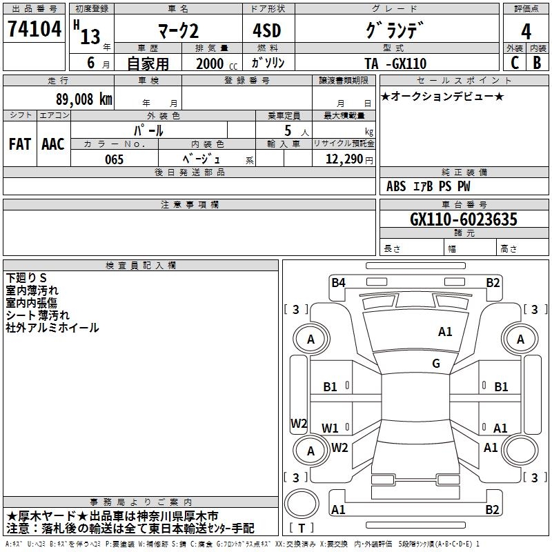 TOYOTA MARK II