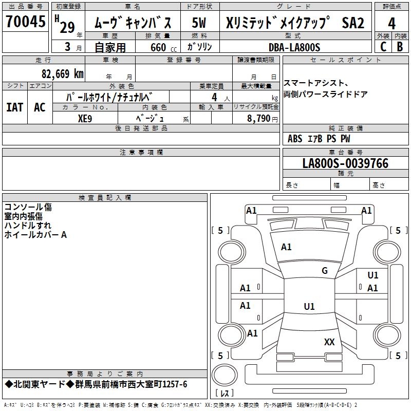 DAIHATSU MOVE CANBUS
