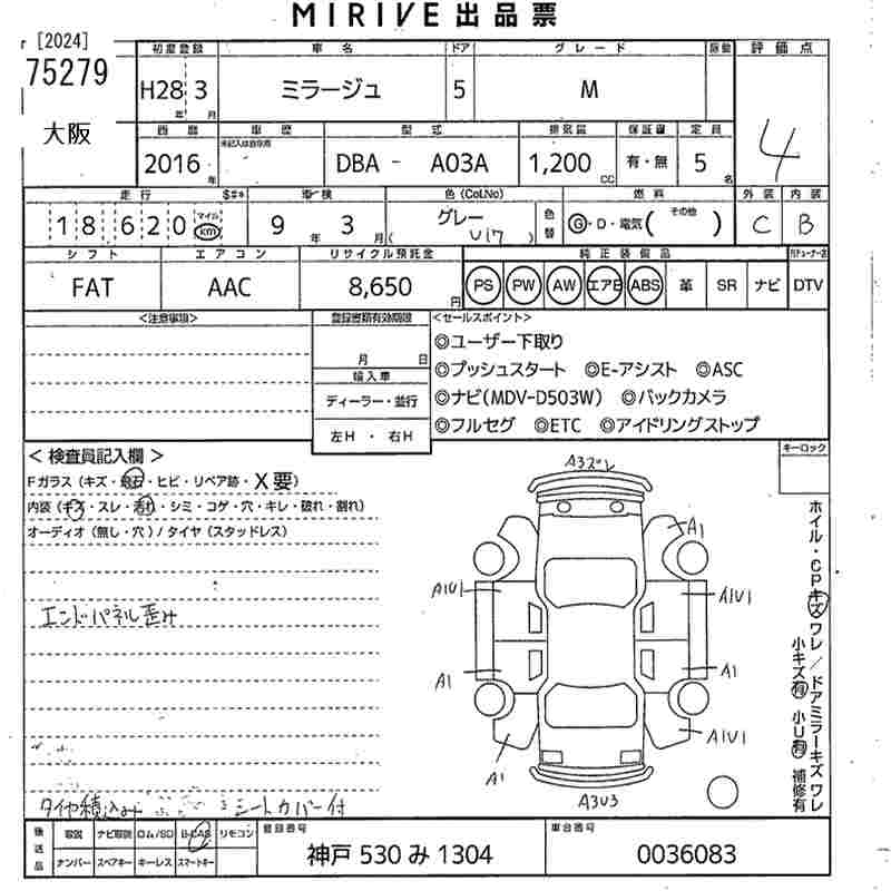 MITSUBISHI MIRAGE
