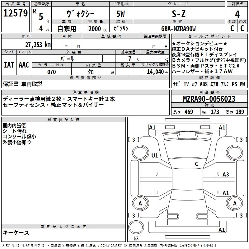 TOYOTA VOXY