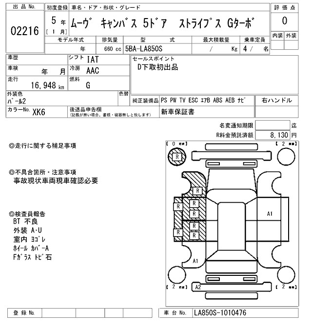 DAIHATSU MOVE CANBUS