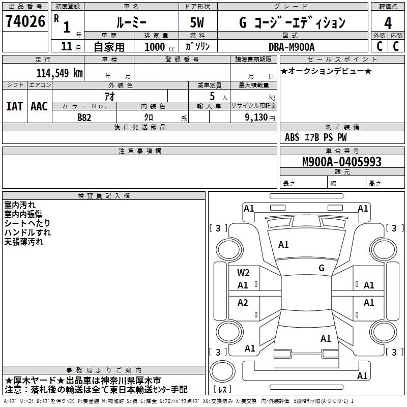 TOYOTA ROOMY