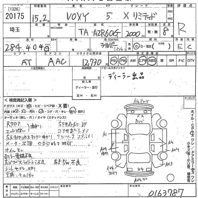 TOYOTA VOXY