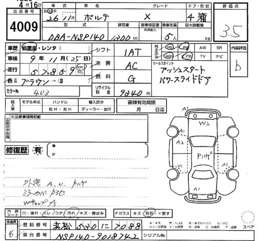 TOYOTA PORTE